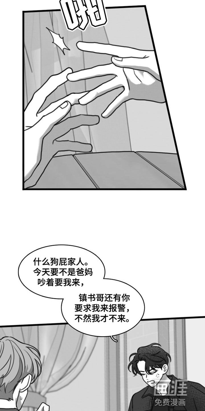 第35章：以防万一