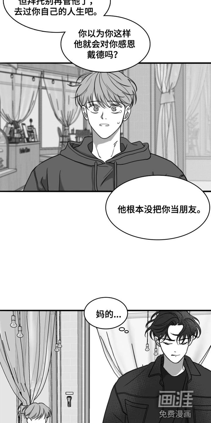 第35章：以防万一