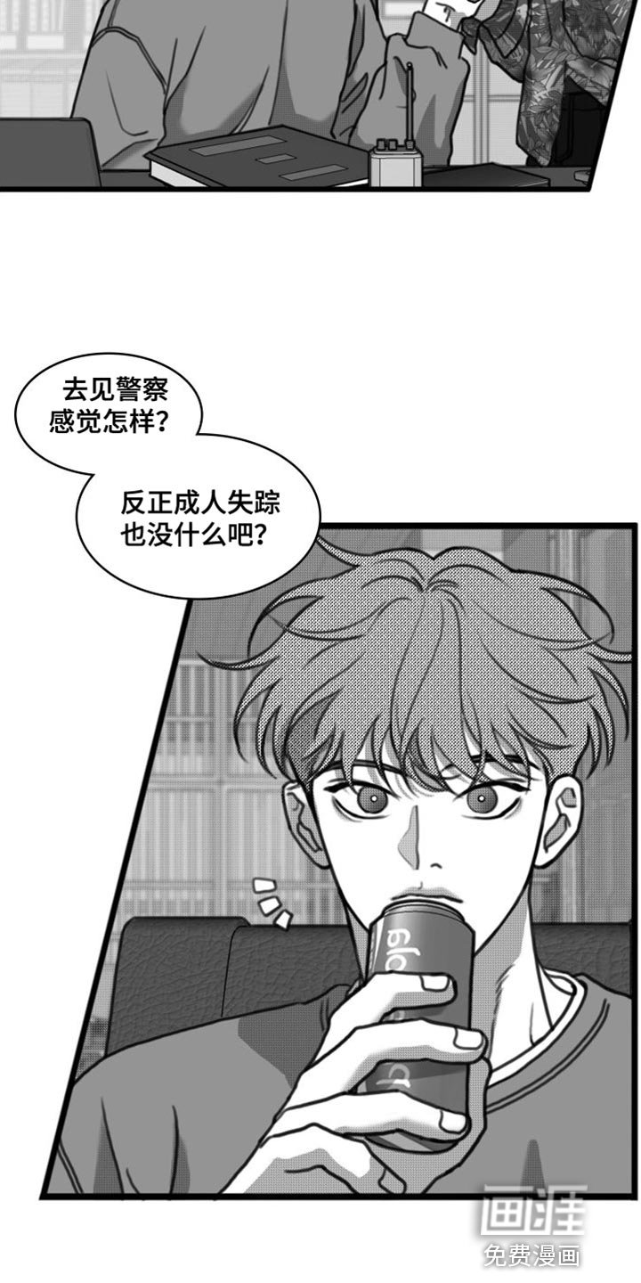 第35章：以防万一