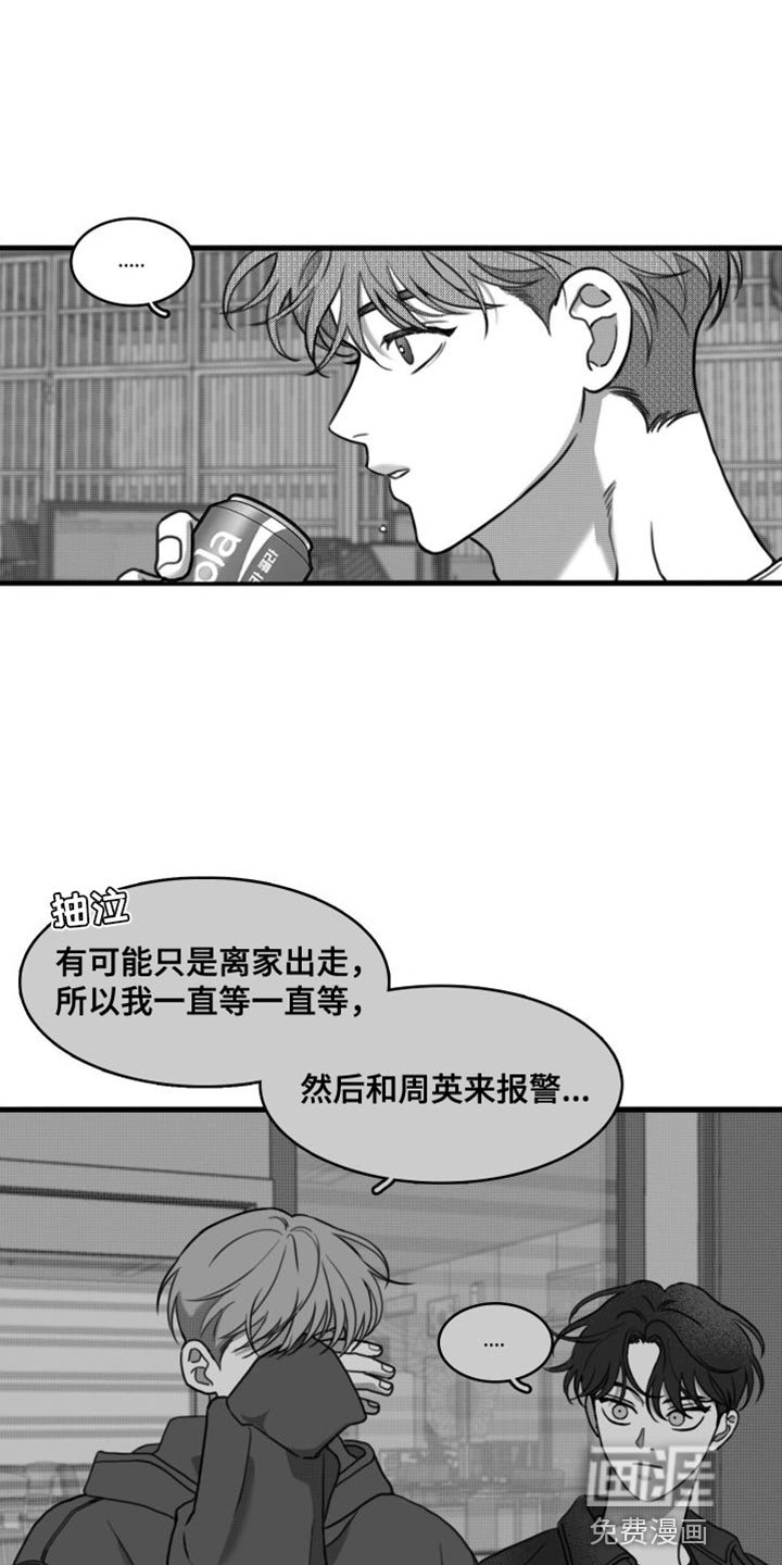 第35章：以防万一