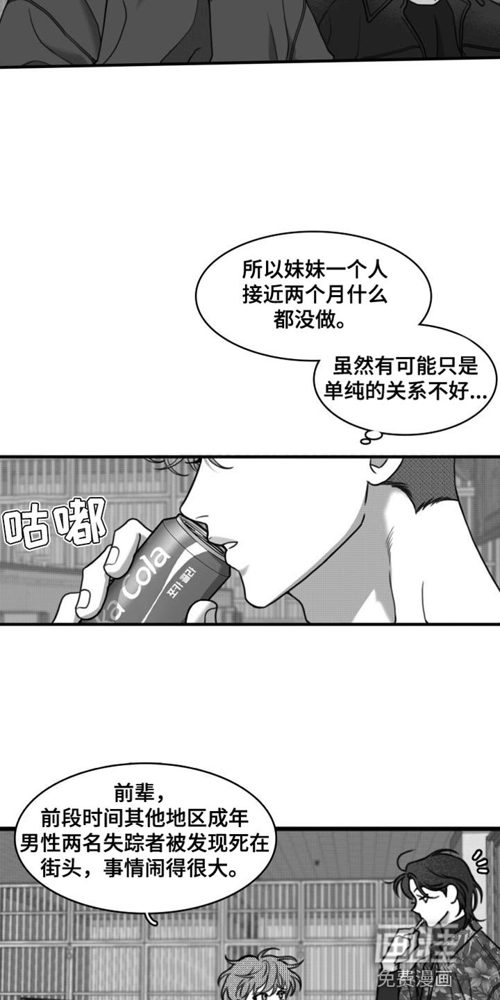 第35章：以防万一