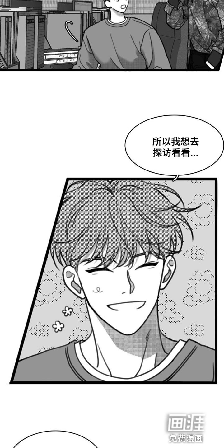 第35章：以防万一