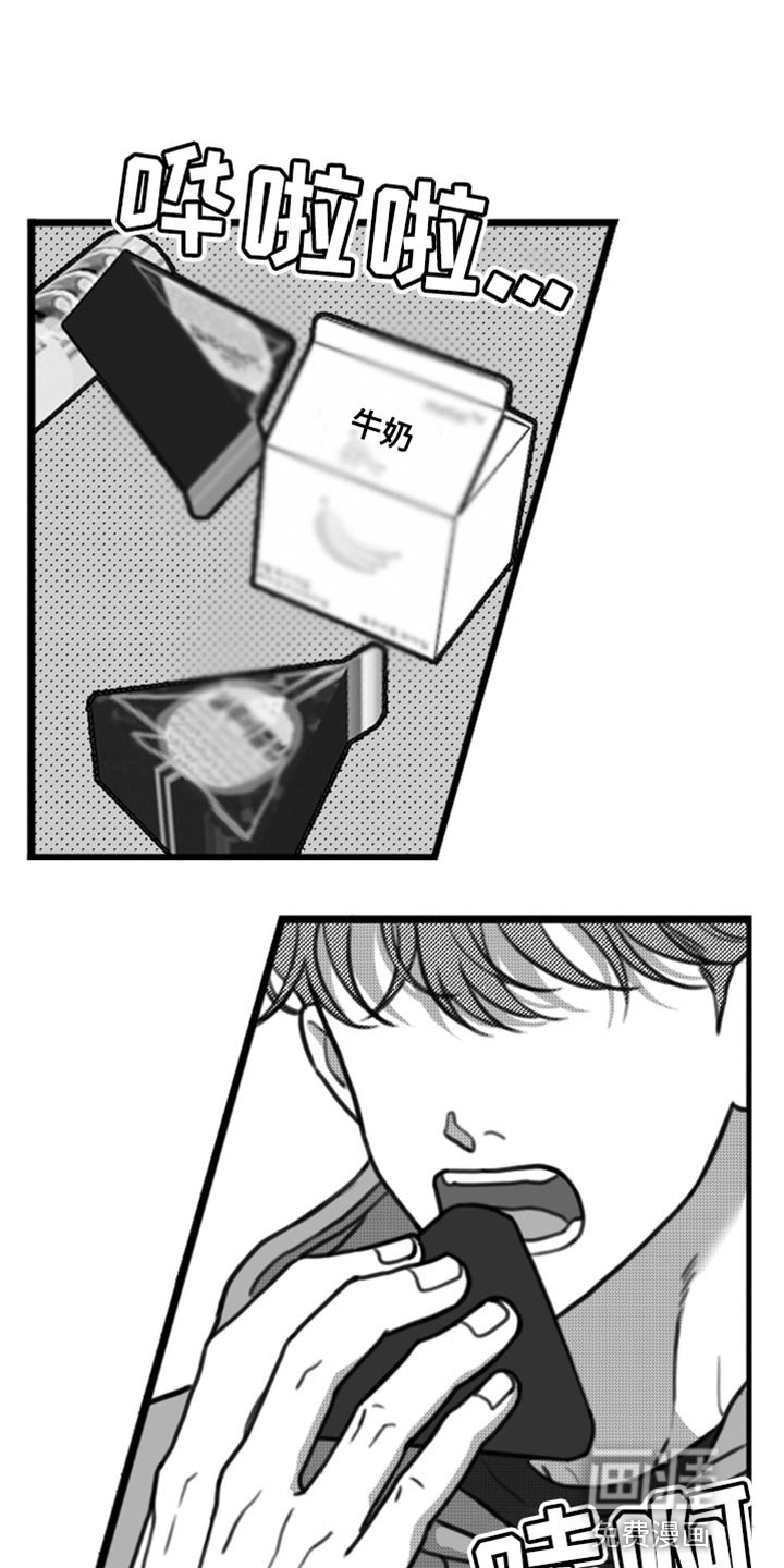 第36章：变胖了