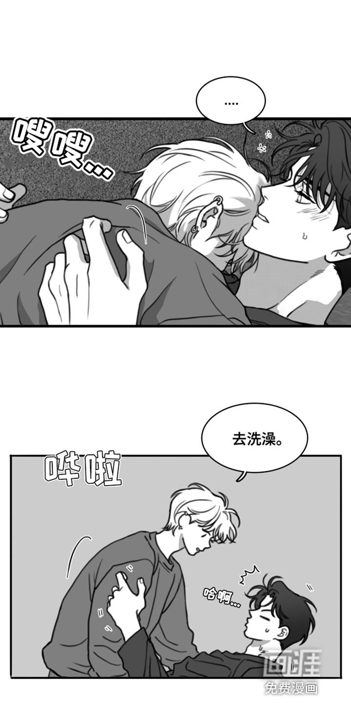 第36章：变胖了