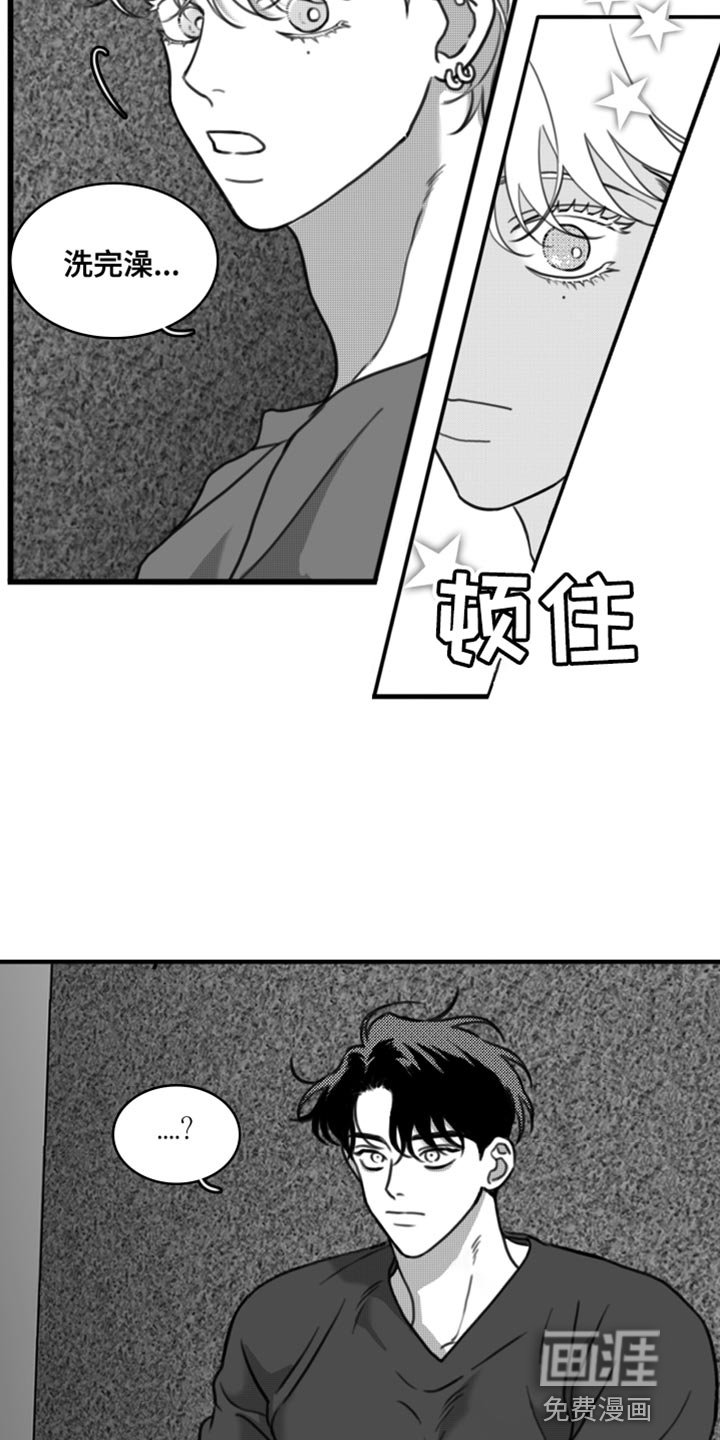 第36章：变胖了