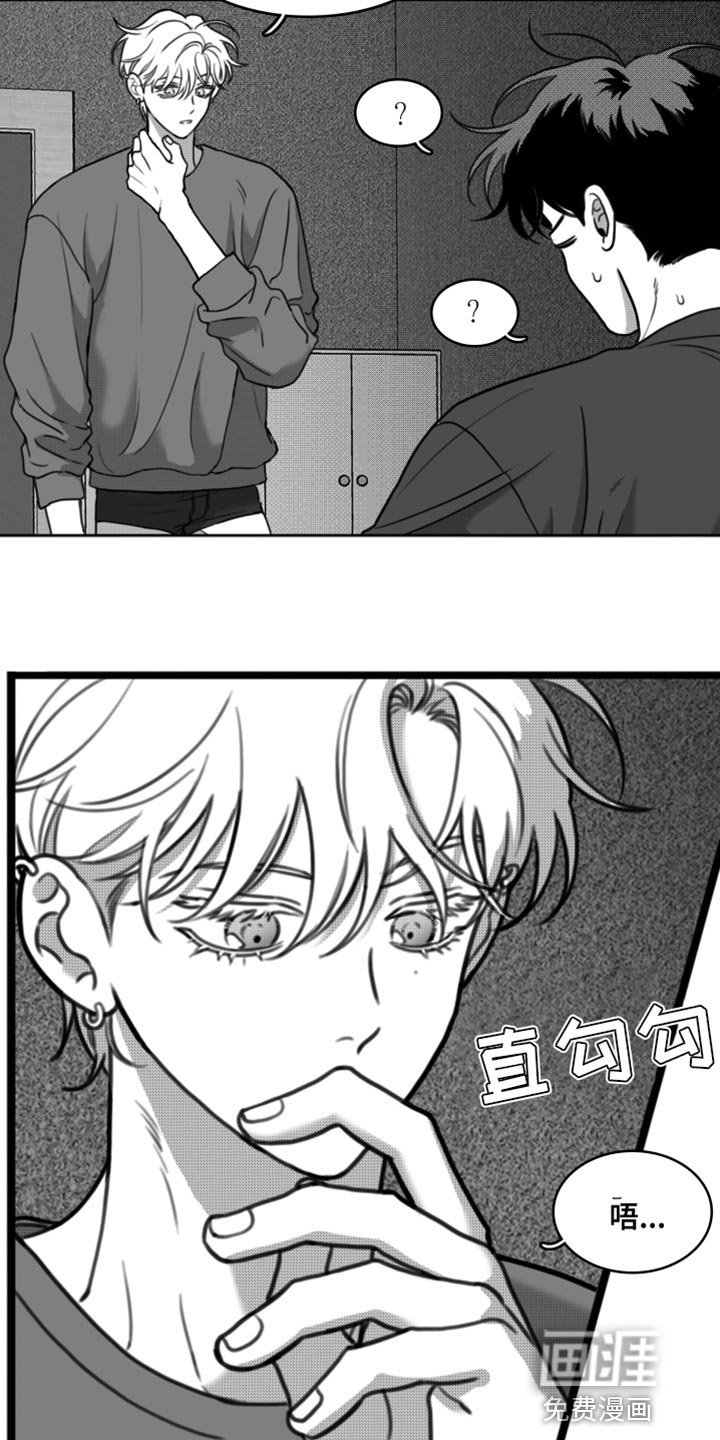 第36章：变胖了