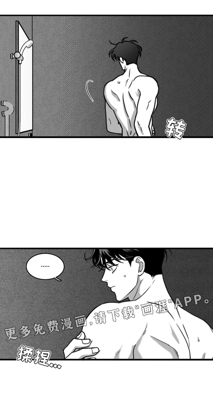第36章：变胖了