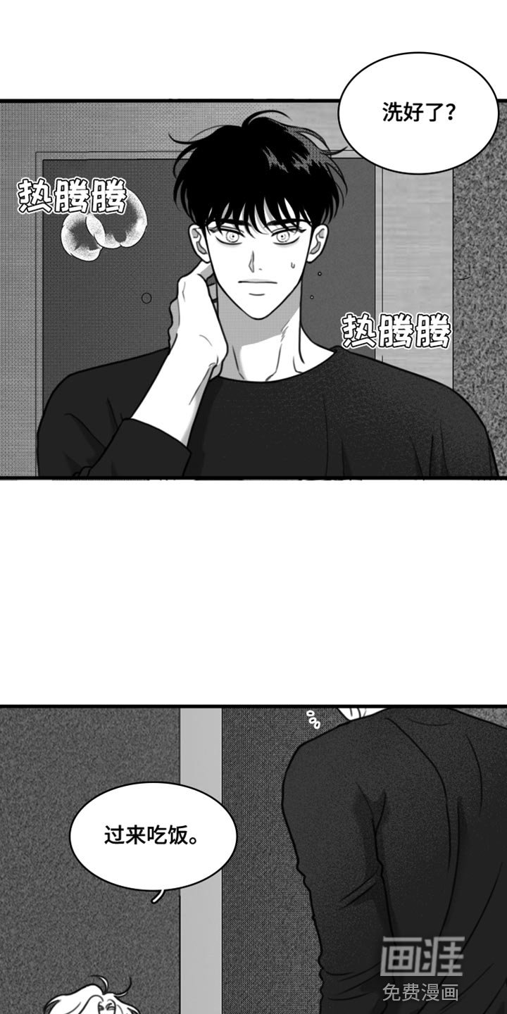 第37章：好像忘记了什么