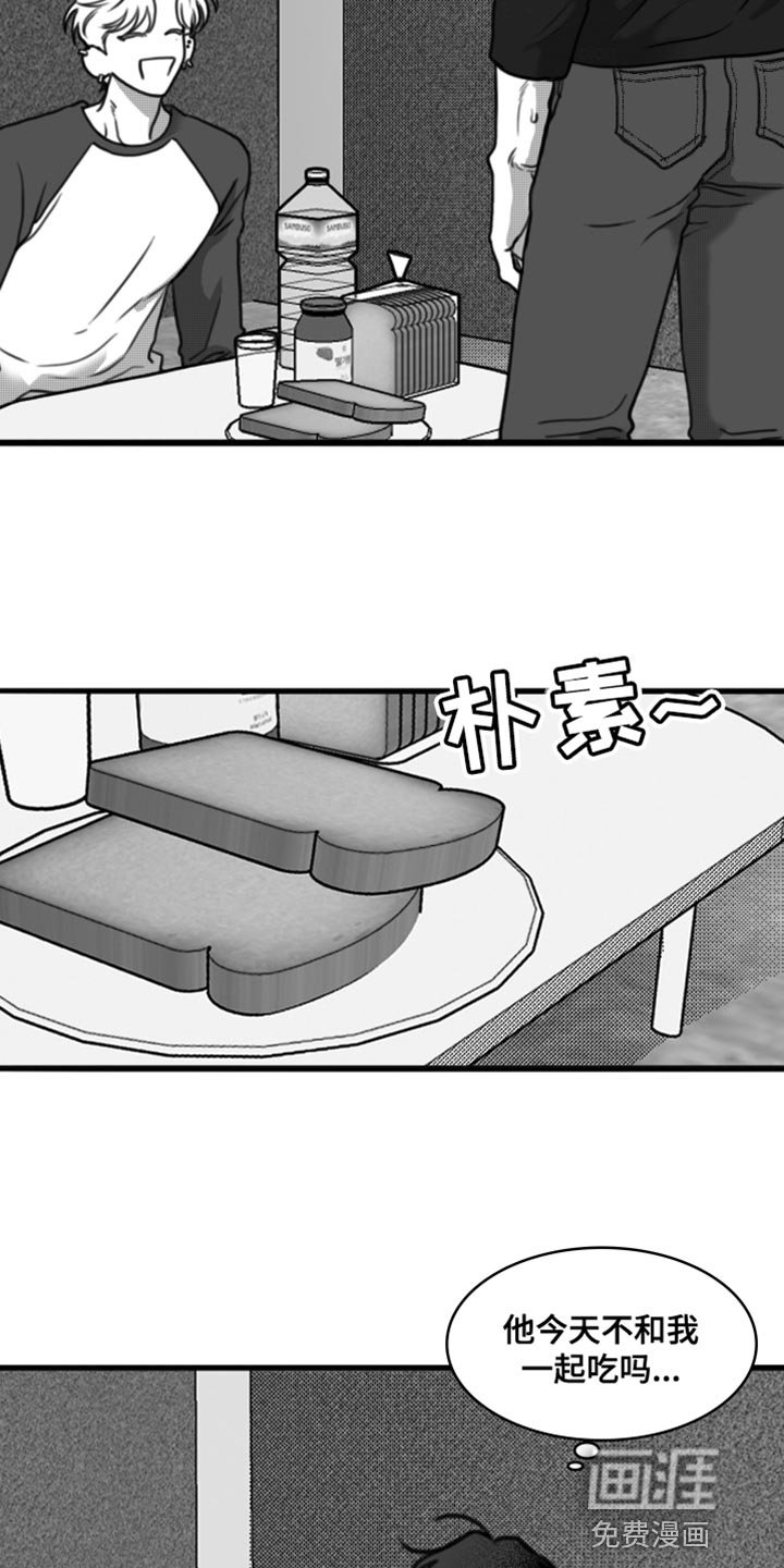 第37章：好像忘记了什么