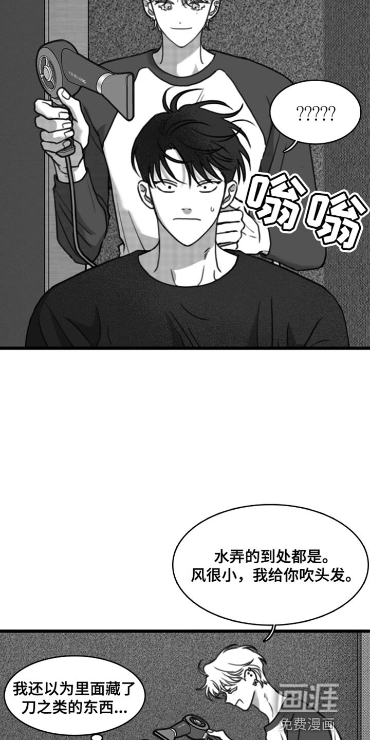 第37章：好像忘记了什么