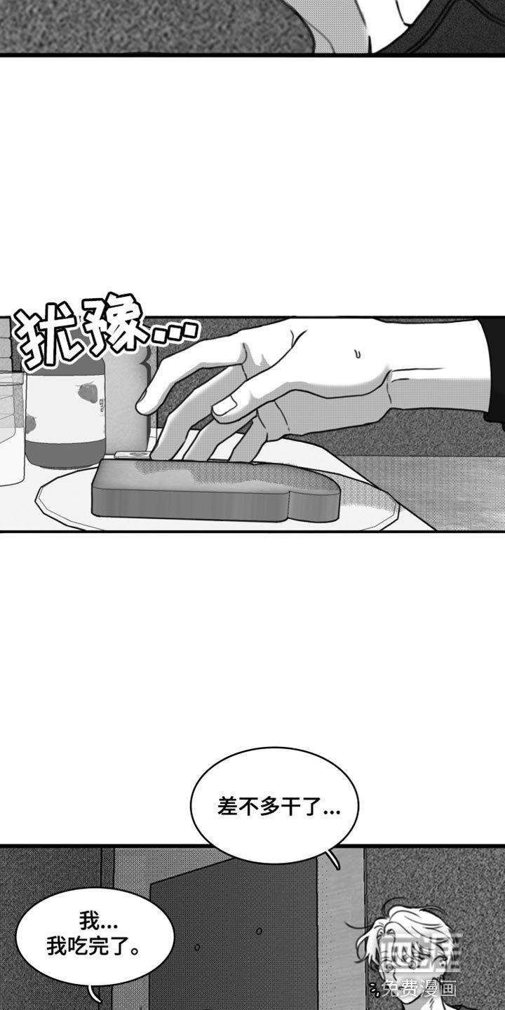 第37章：好像忘记了什么