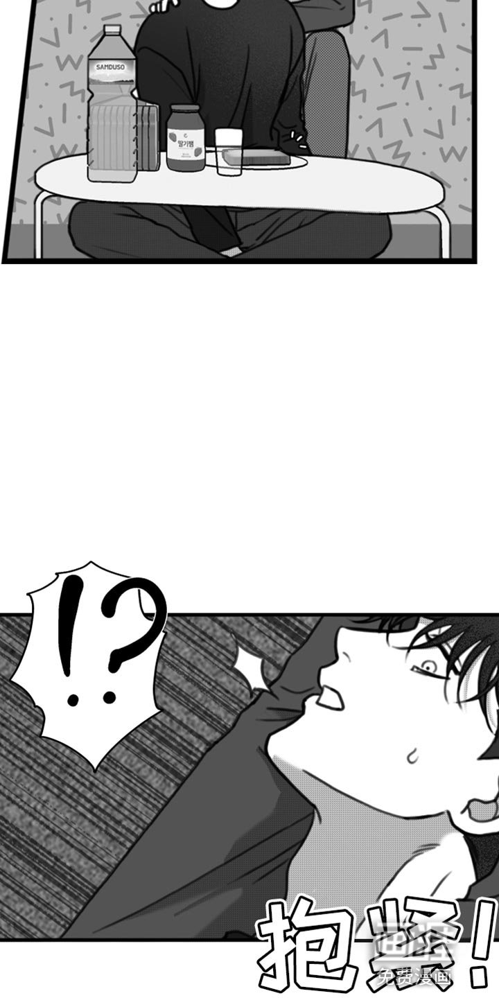 第37章：好像忘记了什么