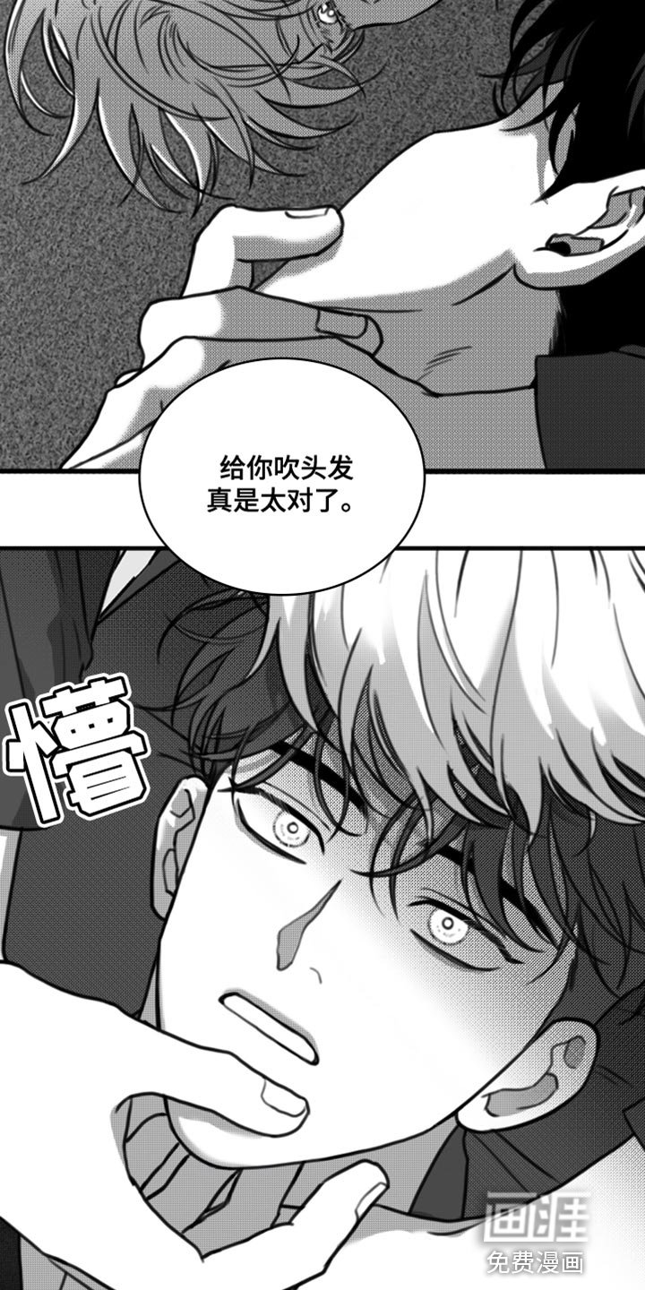 第37章：好像忘记了什么