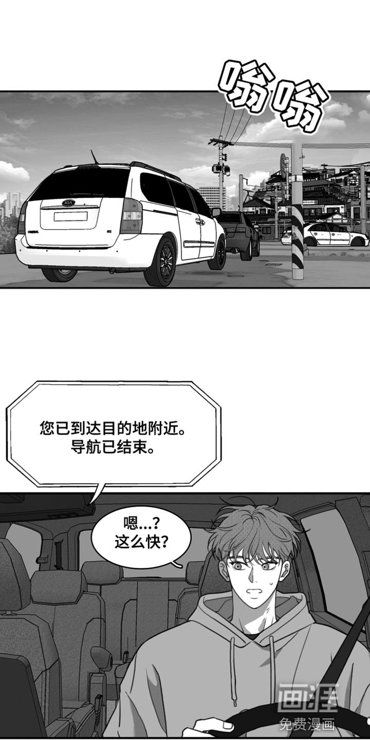 第38章：老实待着