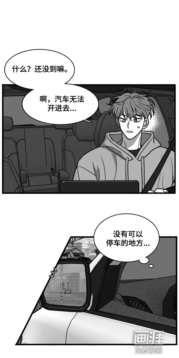 第38章：老实待着