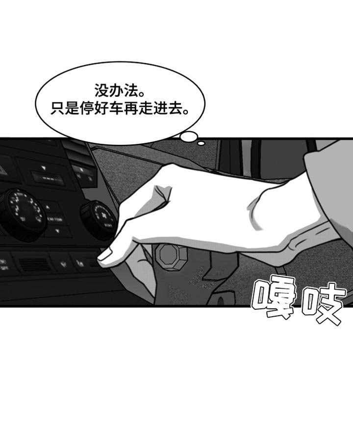 第38章：老实待着