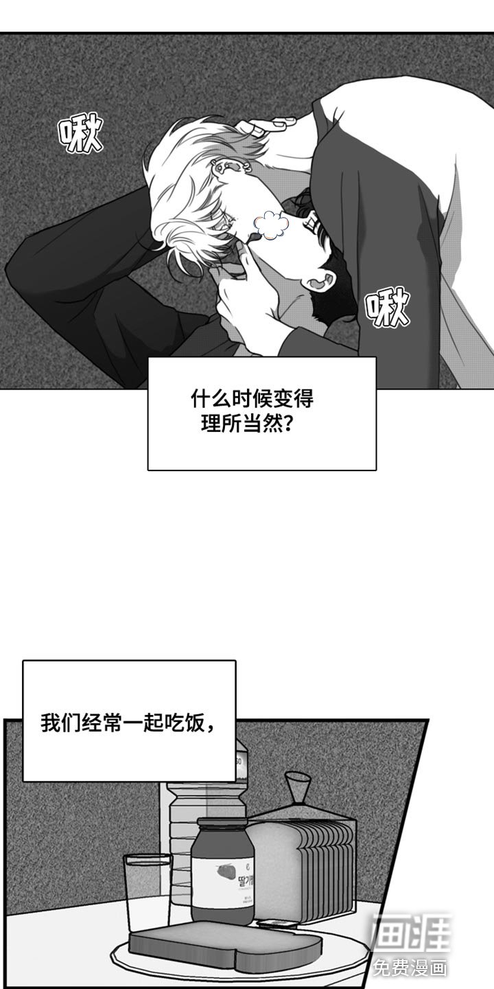 第38章：老实待着