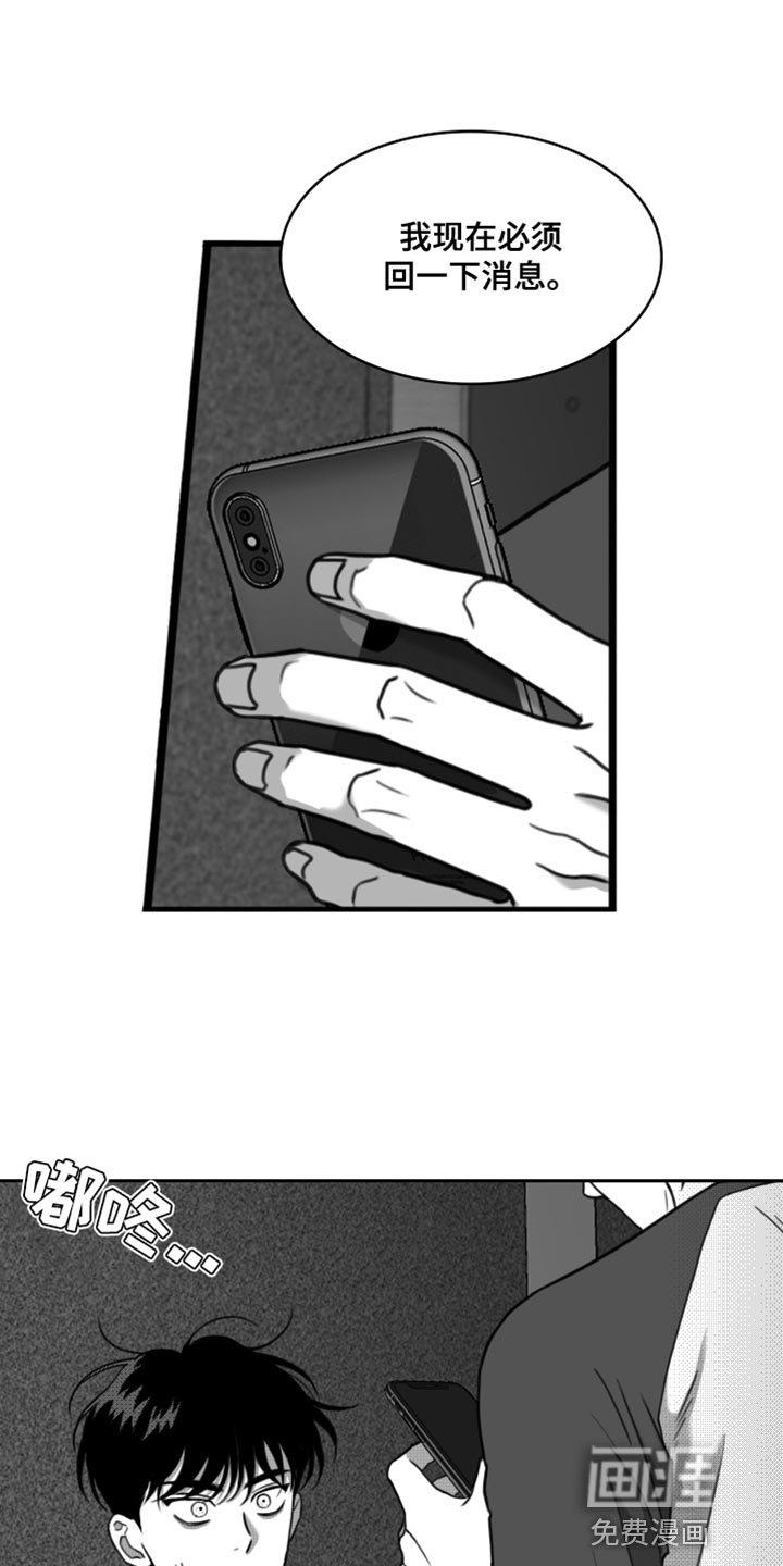 第38章：老实待着