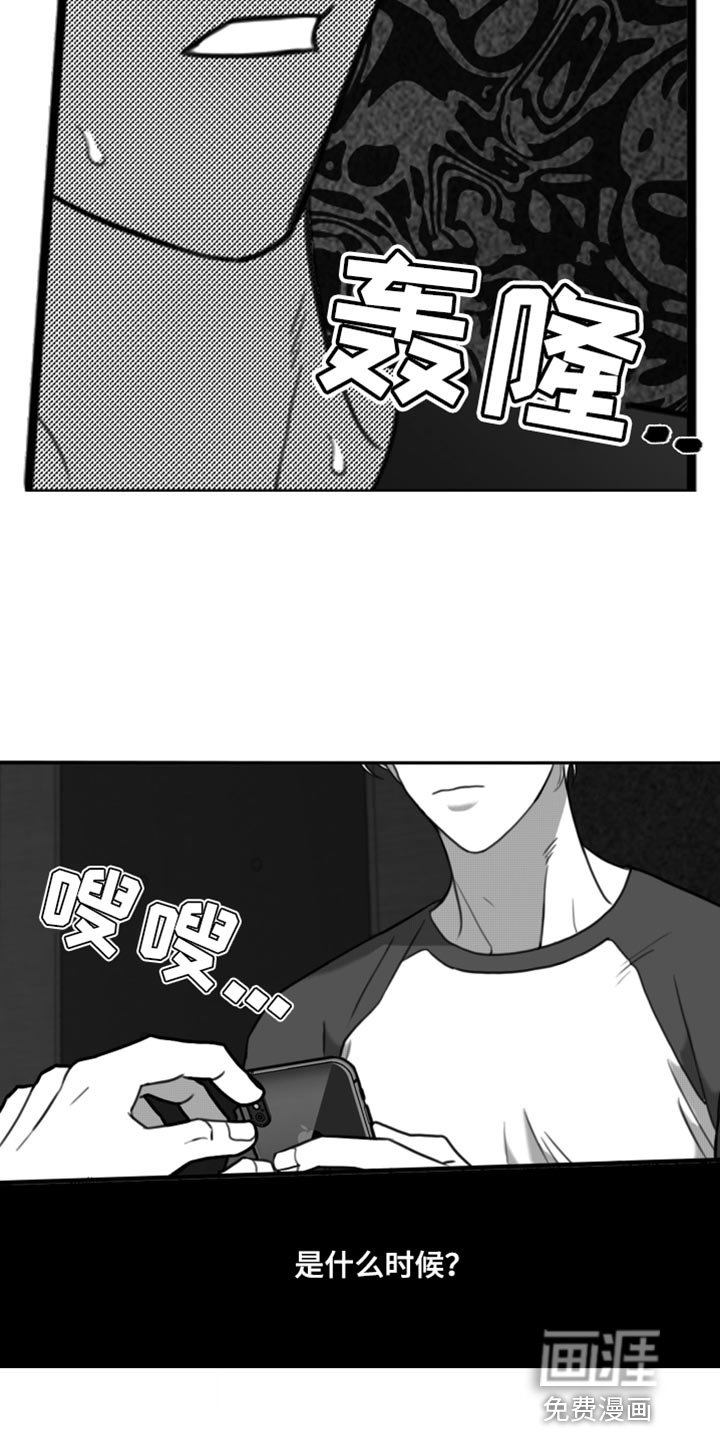 第38章：老实待着
