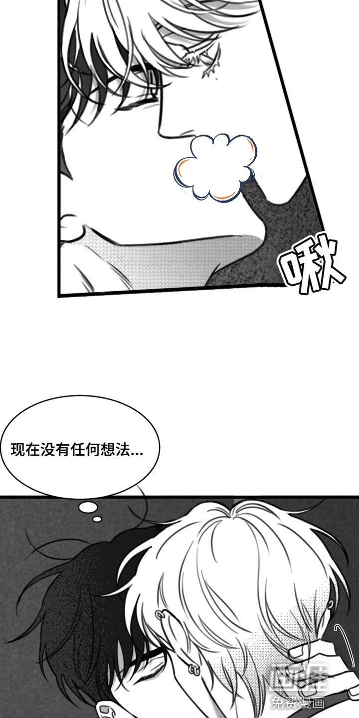 第38章：老实待着