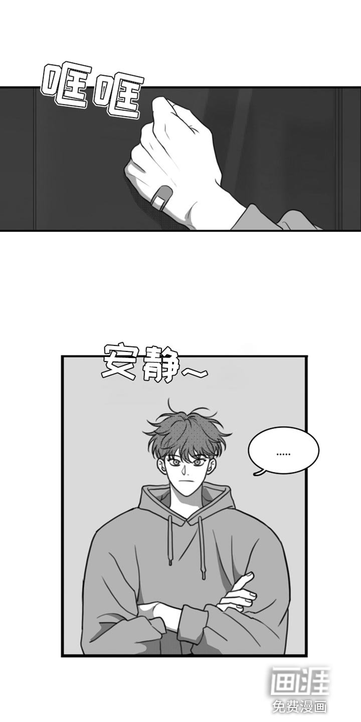 第38章：老实待着