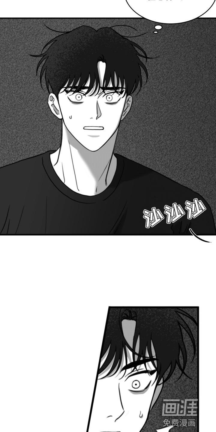 第38章：老实待着