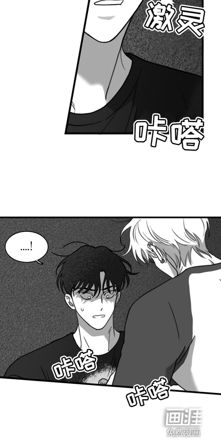 第38章：老实待着