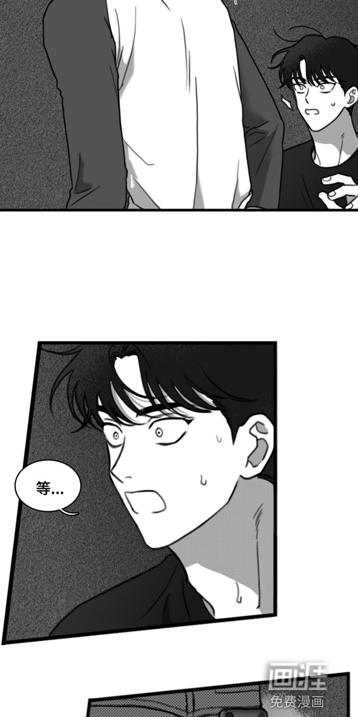 第38章：老实待着