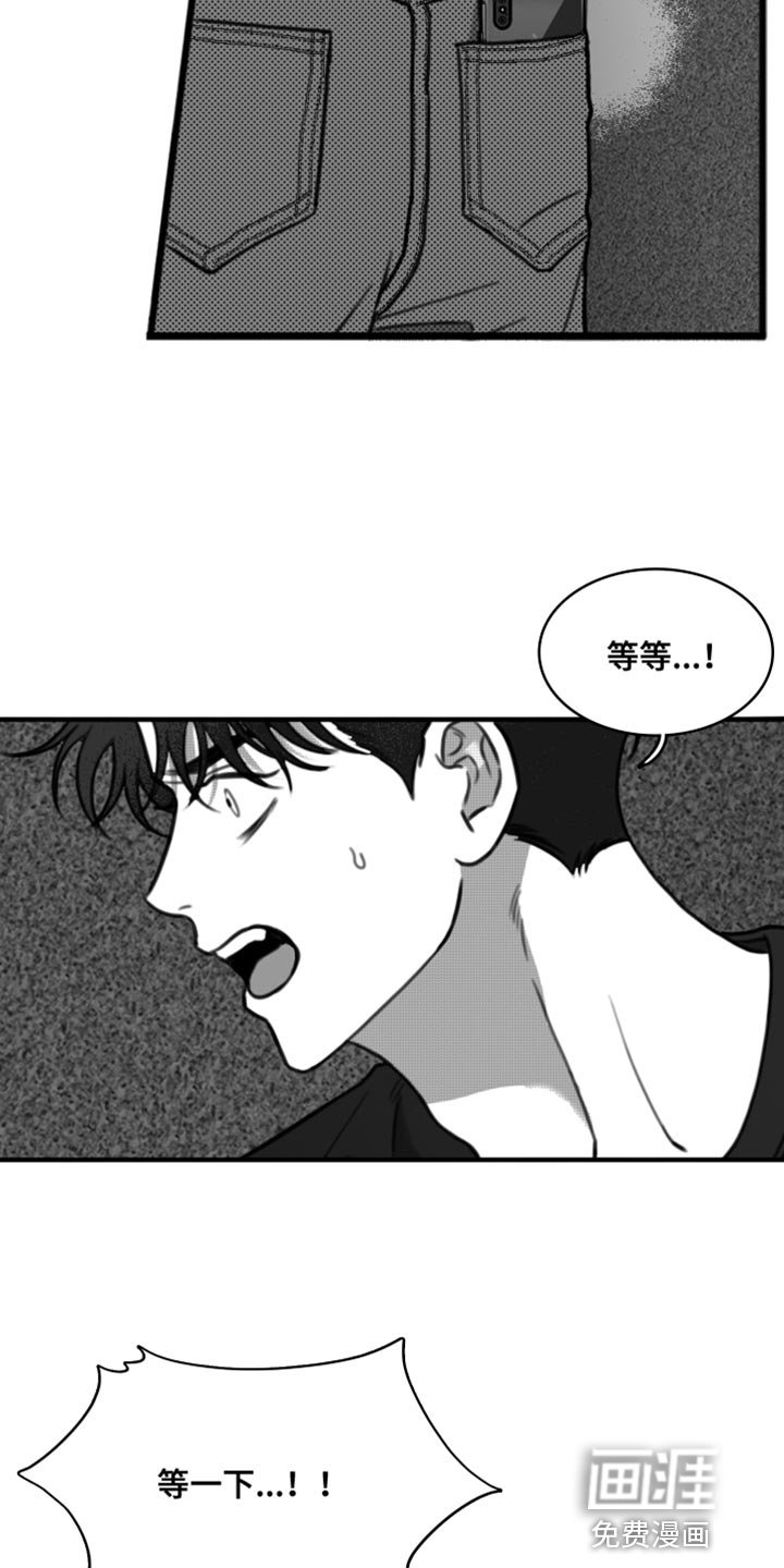 第38章：老实待着