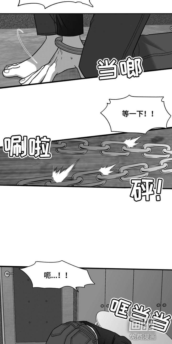 第38章：老实待着