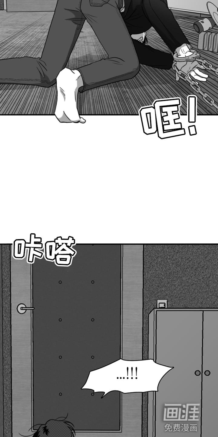 第38章：老实待着