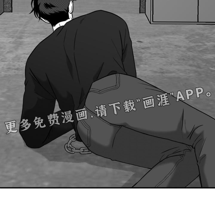 第38章：老实待着