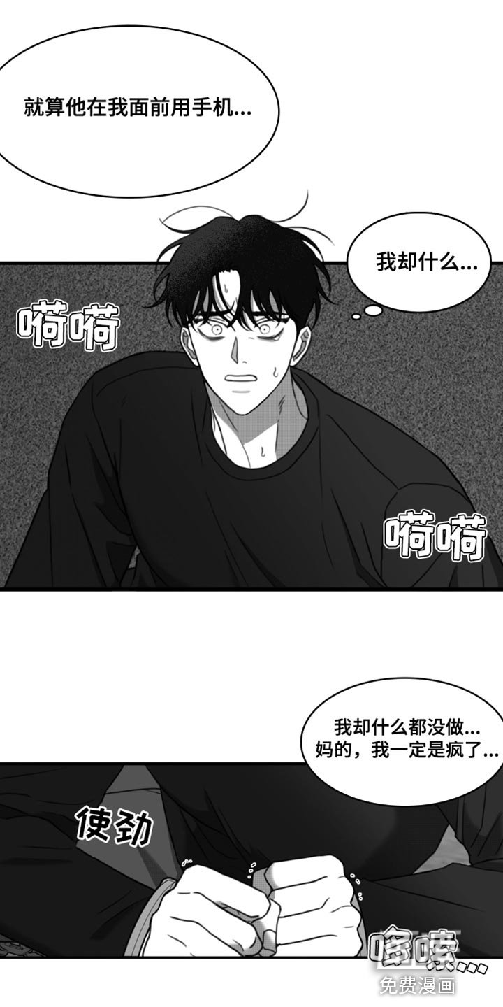第39章：陷害
