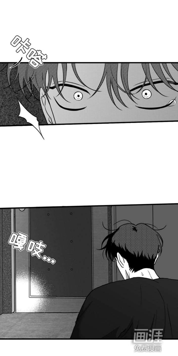 第39章：陷害