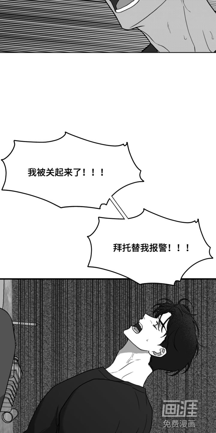 第39章：陷害
