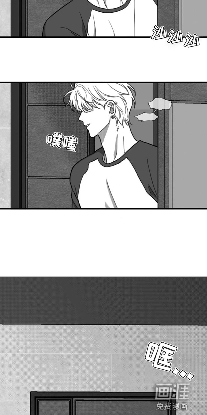 第39章：陷害