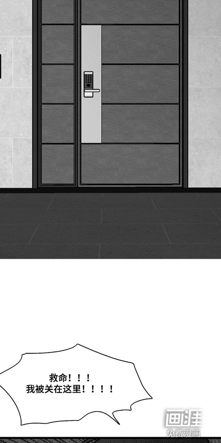 第39章：陷害