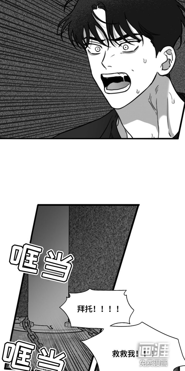 第39章：陷害