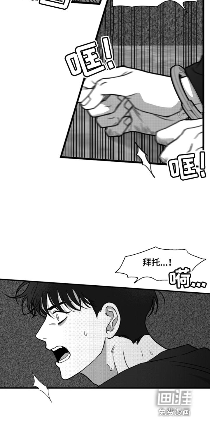 第39章：陷害