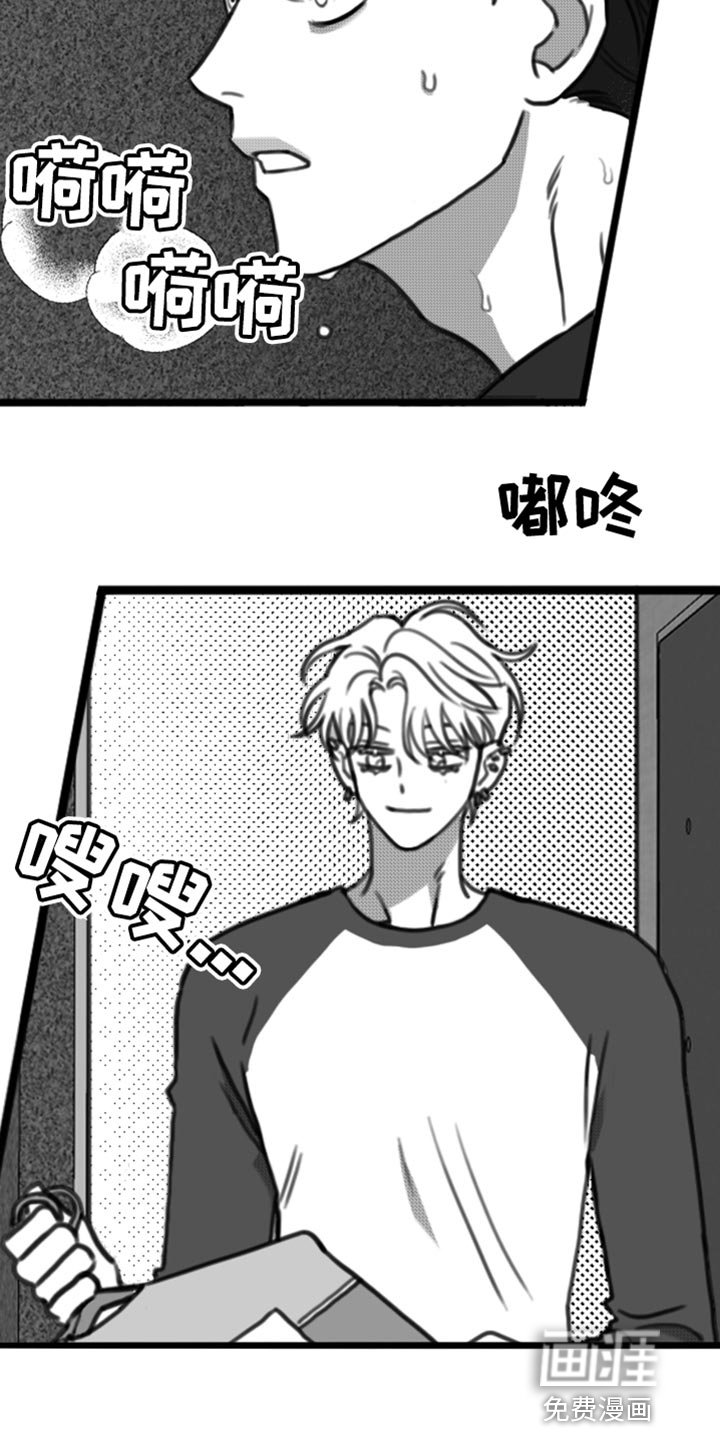 第39章：陷害