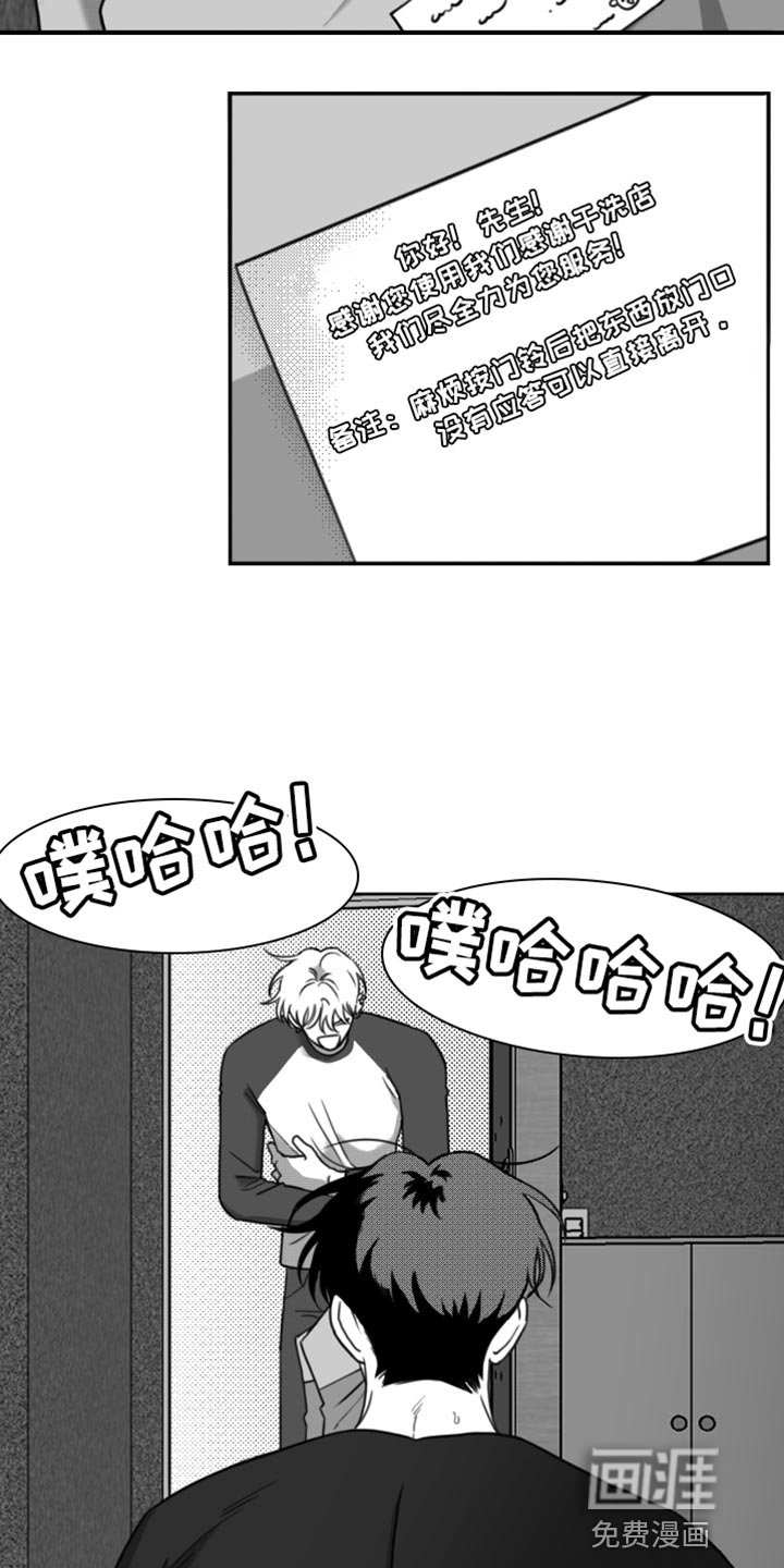 第39章：陷害