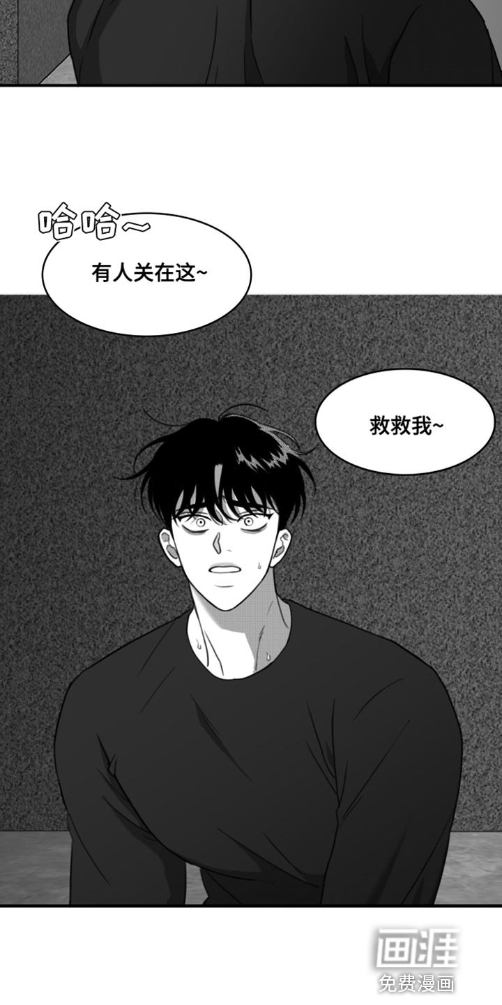 第39章：陷害
