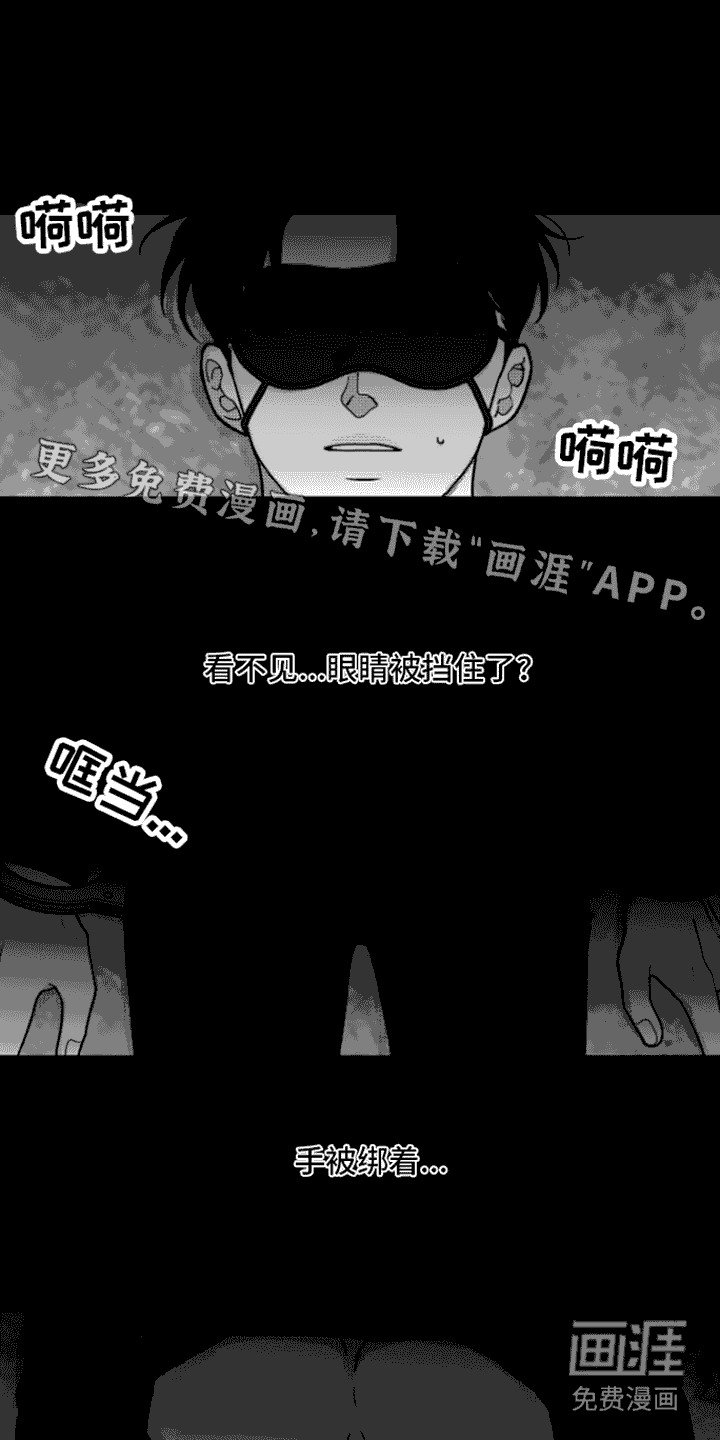 第4章：动不了