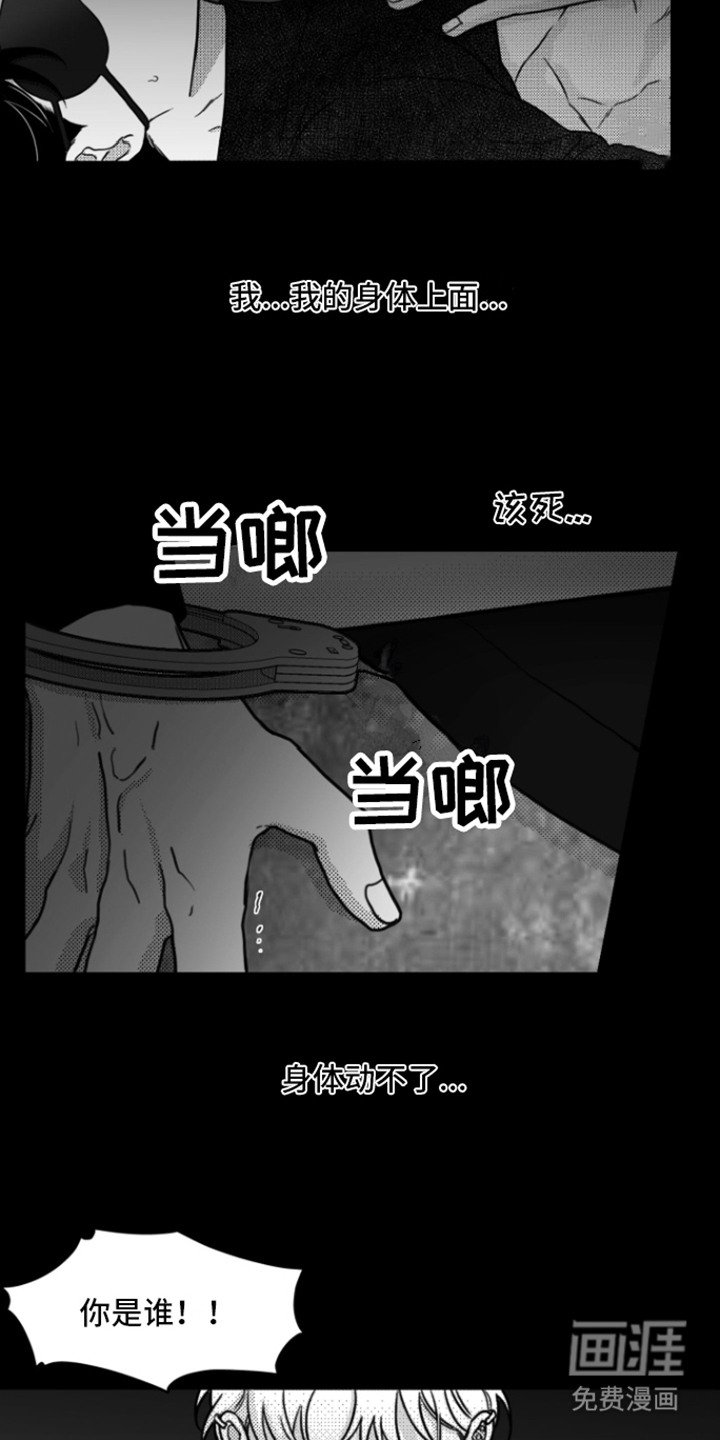 第4章：动不了