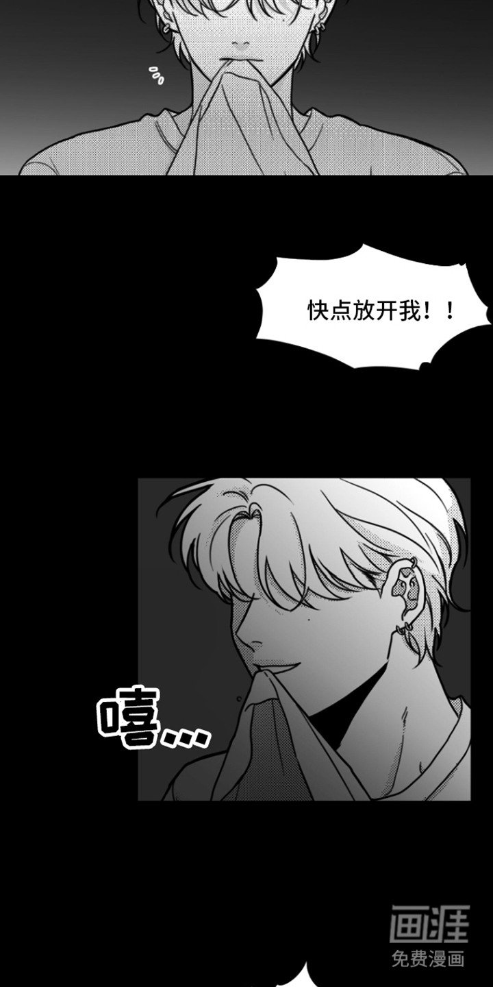 第4章：动不了