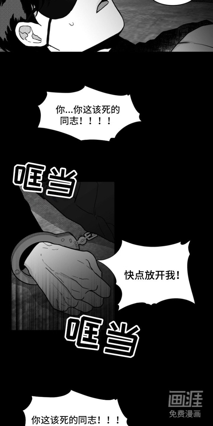 第4章：动不了