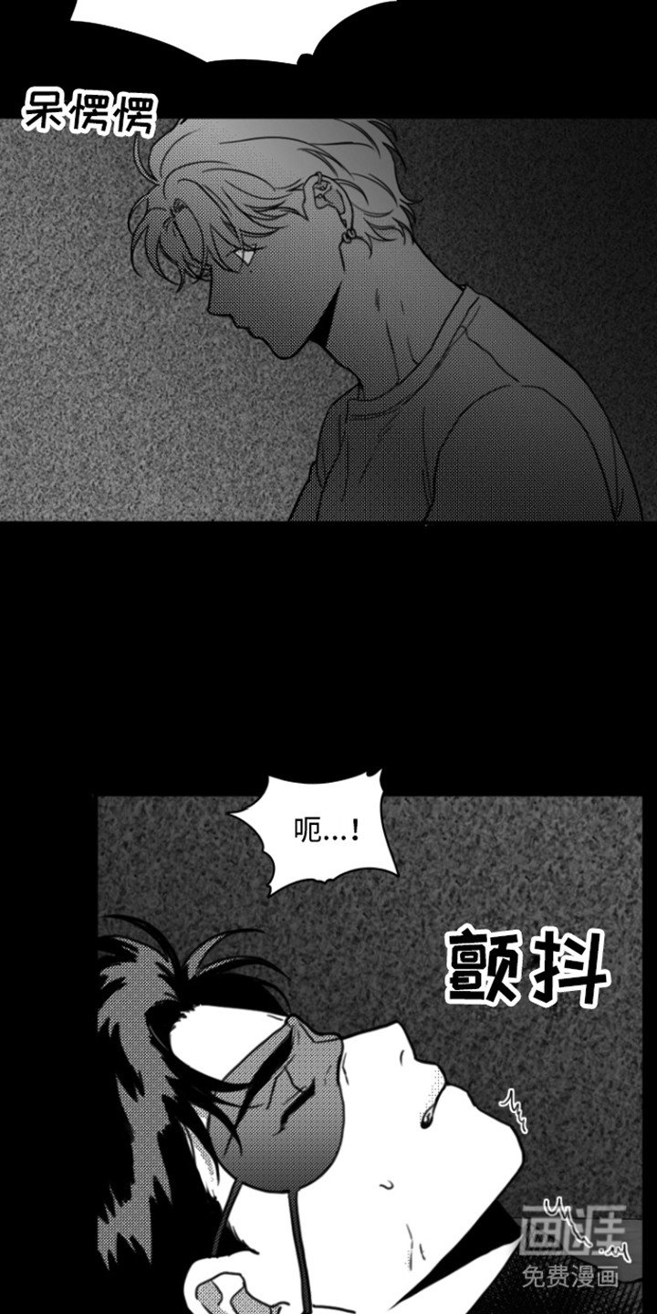 第4章：动不了