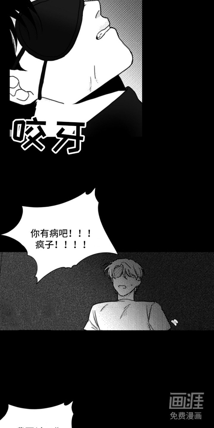 第4章：动不了
