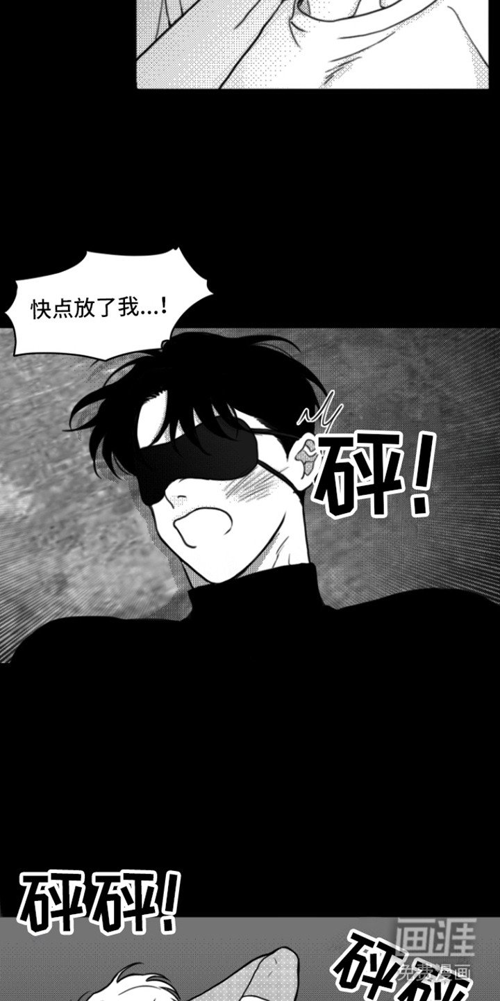 第4章：动不了