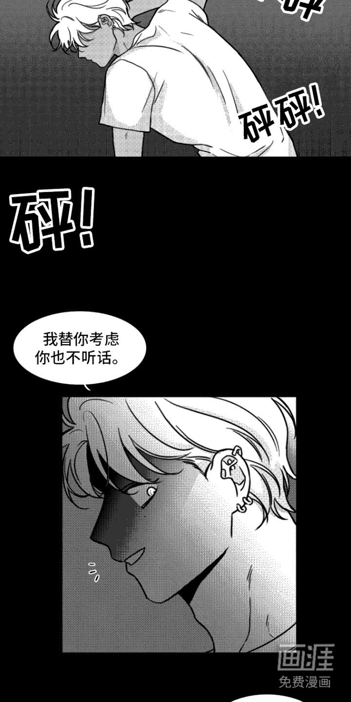 第4章：动不了